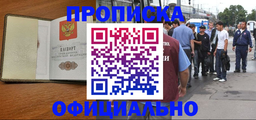 регистрация для школы в Волгоградской области